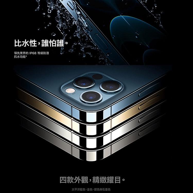 APPLE iPhone 12 Pro Max 256G 福利品 福利機-細節圖5