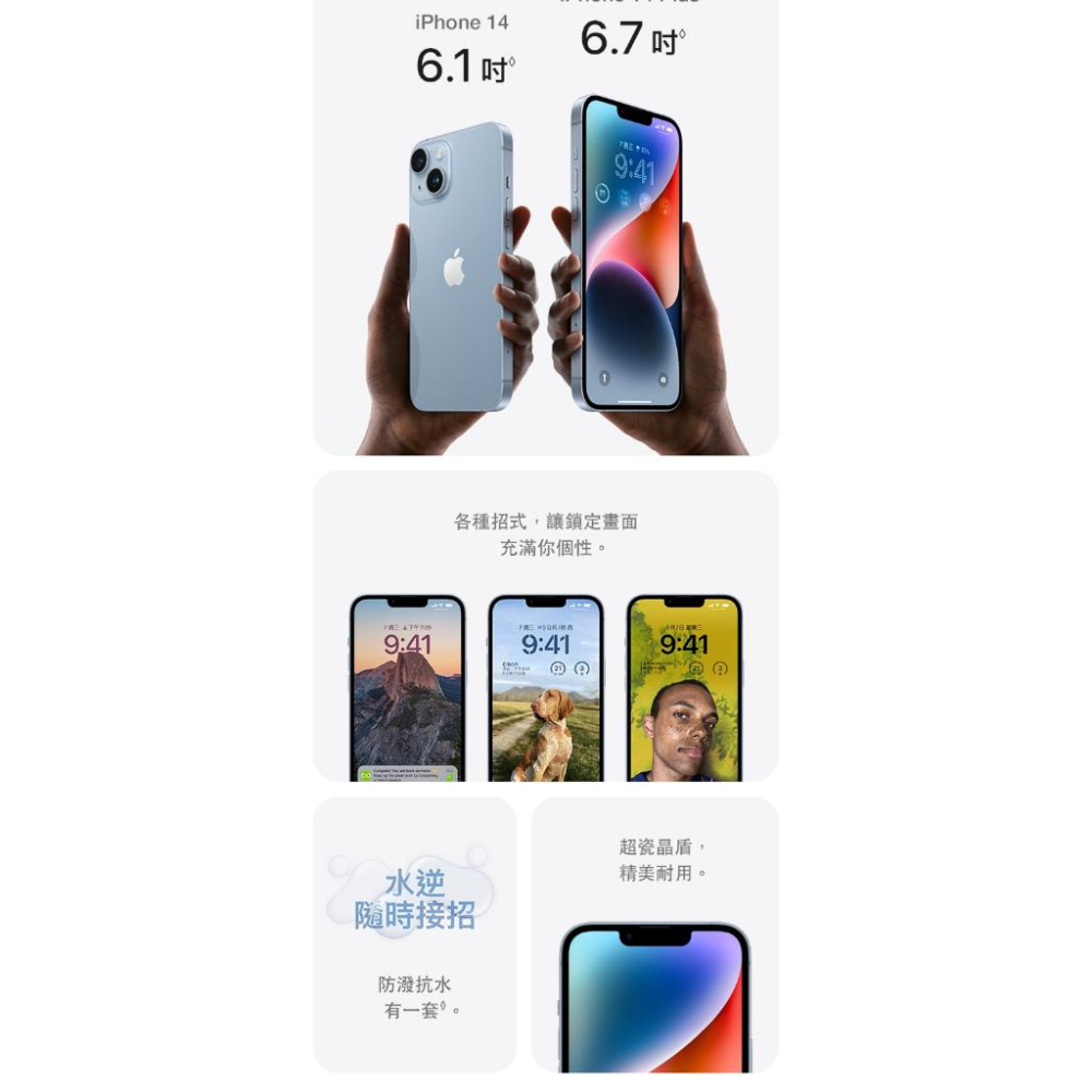 APPLE iPhone 14 512G 福利品 福利機-細節圖3