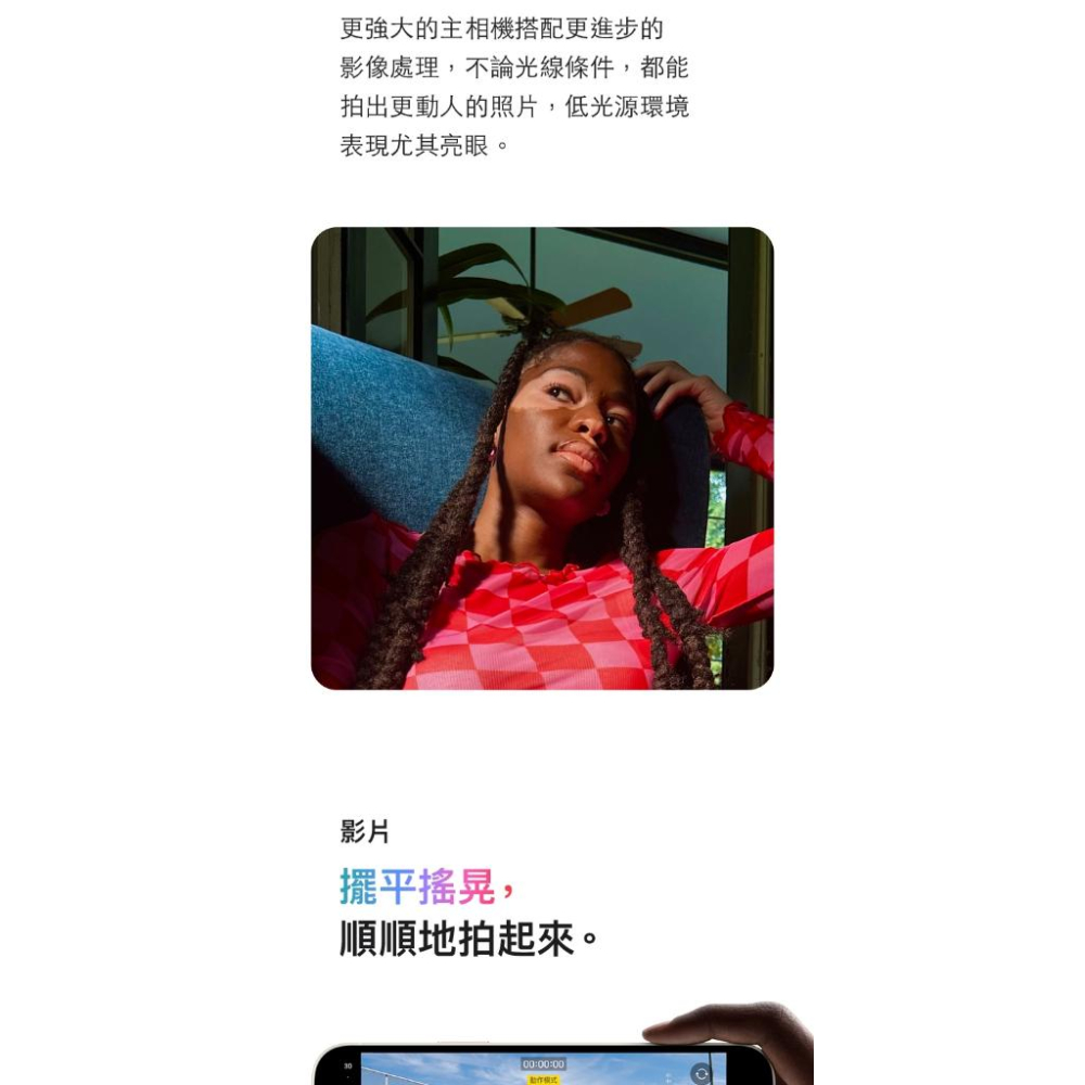 APPLE iPhone 14 512G 福利品 福利機-細節圖6