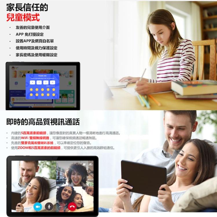 TCL TAB 10 FHD 窄邊框 10.1吋 WiFi (3G/32G) 平板電腦 新品上市 贈保護貼-細節圖9