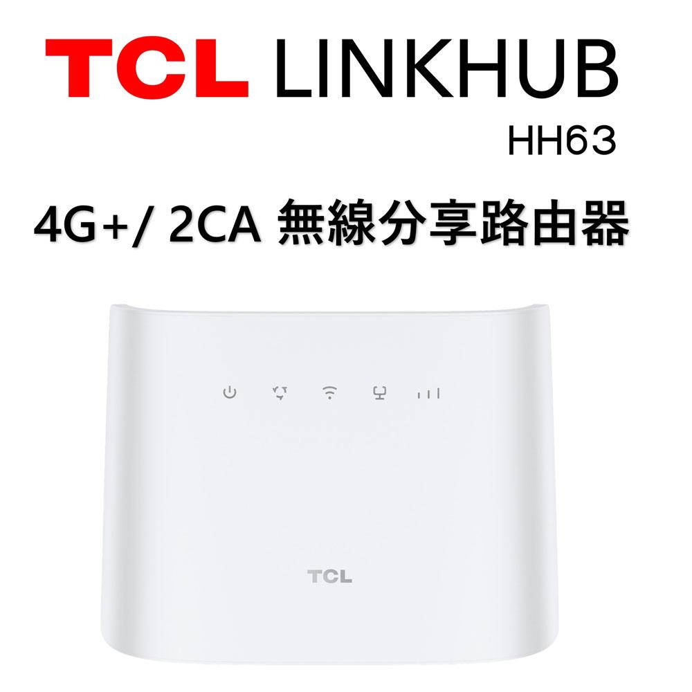 TCL LINKHUB HH63 4G+ 2CA 無線分享路由器 Wi-Fi 5 雙頻 AC1200-細節圖2