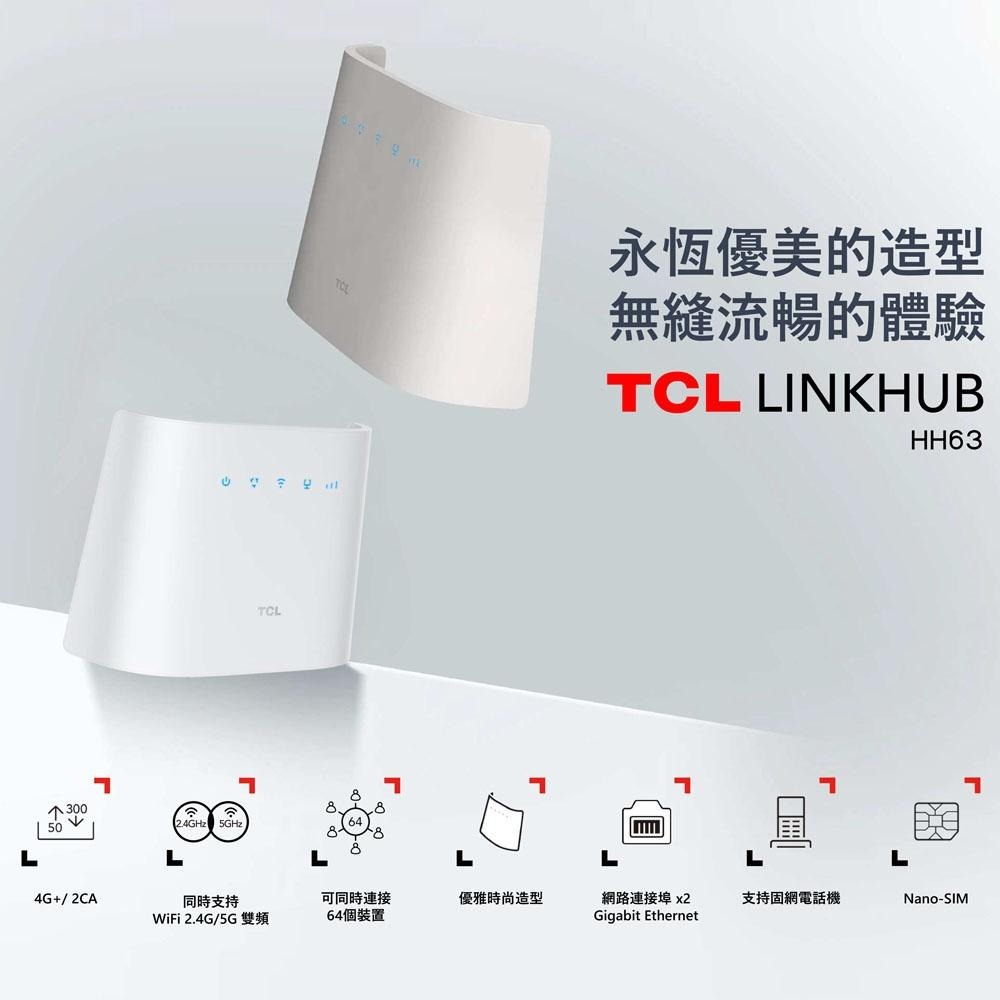 TCL 4G+ 2CA 無線分享路由器 Wi-Fi 5 雙頻 LINKHUB HH63V1S-細節圖5