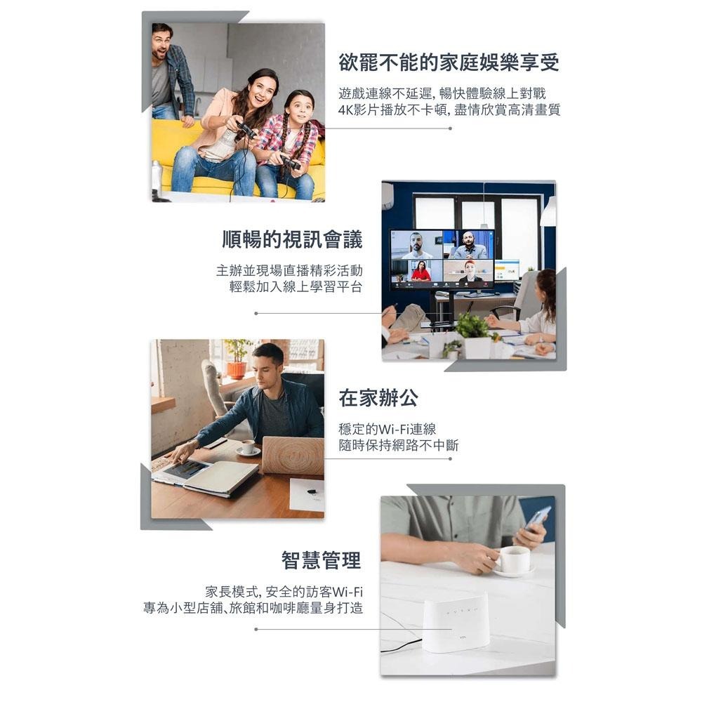 TCL 4G+ 2CA 無線分享路由器 Wi-Fi 5 雙頻 LINKHUB HH63V1S-細節圖7