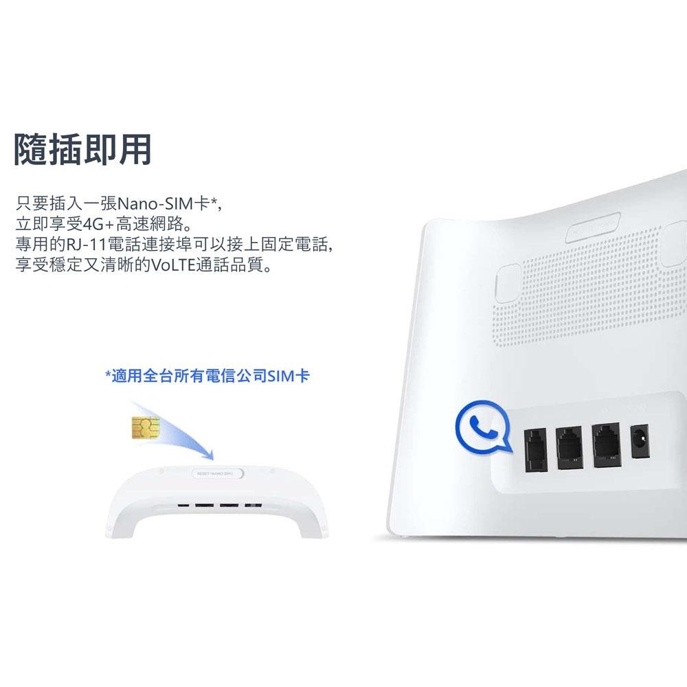 TCL 4G+ 2CA 無線分享路由器 Wi-Fi 5 雙頻 LINKHUB HH63V1S-細節圖8