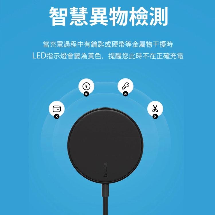 Belkin  BOOST CHARG可攜式7.5W 磁力無線充電板 WIA005bt【蝦皮團購】-細節圖5