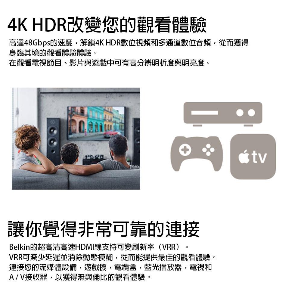 【Belkin】貝爾金UltraHD 4K/8K HDMI 連接線 編織款 台灣總代理 全新品 AV10176bt-細節圖4