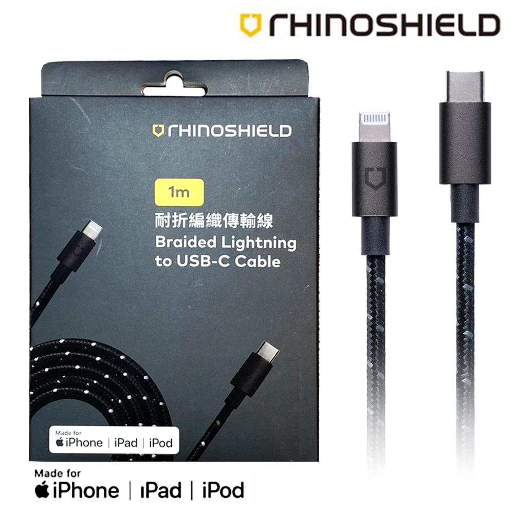 犀牛盾 Lightning to USB-C 1M 編織線 傳輸線 充電線 RHINOSHIELD-細節圖2