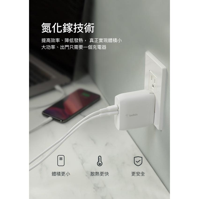 Belkin GaN氮化鎵 68W充電器(50W+18W) Type-C 雙PD旅充頭 WCH003dqWH-細節圖3