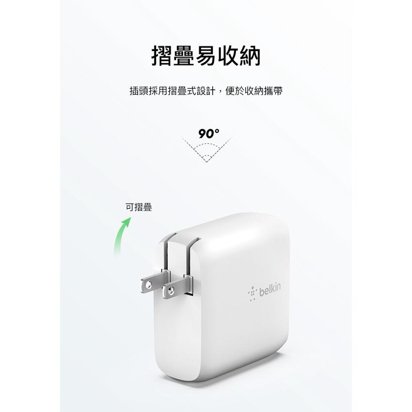 Belkin GaN氮化鎵 68W充電器(50W+18W) Type-C 雙PD旅充頭 WCH003dqWH-細節圖6