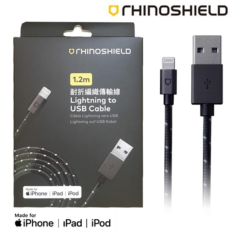 犀牛盾 Lightning to USB-A  1.2M編織線 傳輸線 充電線 RHINOSHIELD-細節圖2