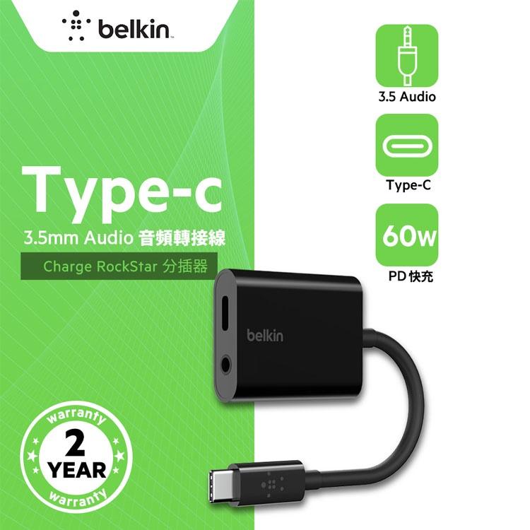 【Belkin】貝爾金 音頻轉接線3.5mm Audio + USB-C 充電分插器F7U080btBLK-細節圖5