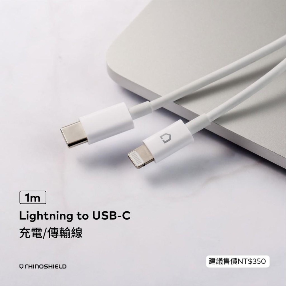 犀牛盾Lightning to USB-C 1M 傳輸線 充電線 RHINOSHIELD-細節圖4