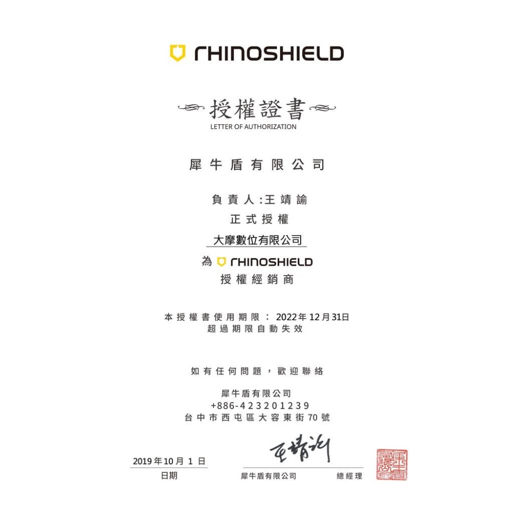 犀牛盾Lightning to USB-C 1M 傳輸線 充電線 RHINOSHIELD-細節圖6