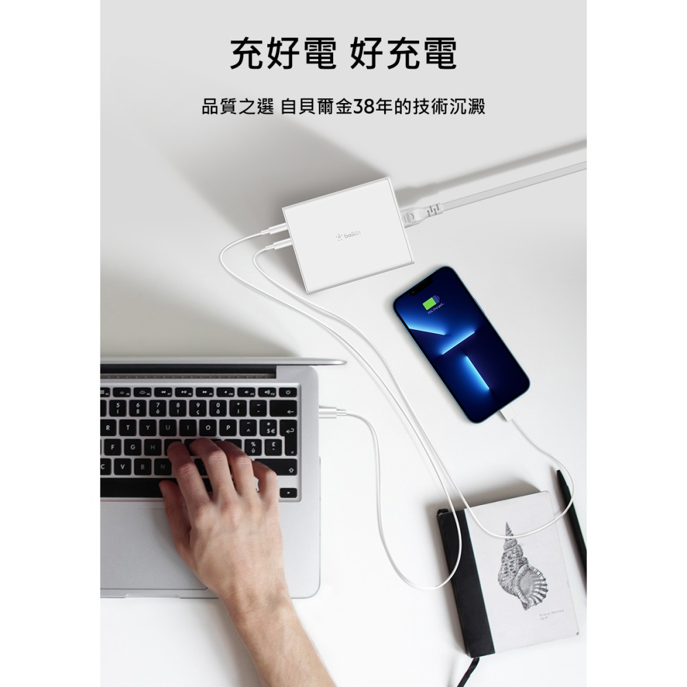 Belkin BOOST↑CHARGE™ PRO 4 孔 108W GaN氮化鎵 充電器WCH010dqWHTW-細節圖3