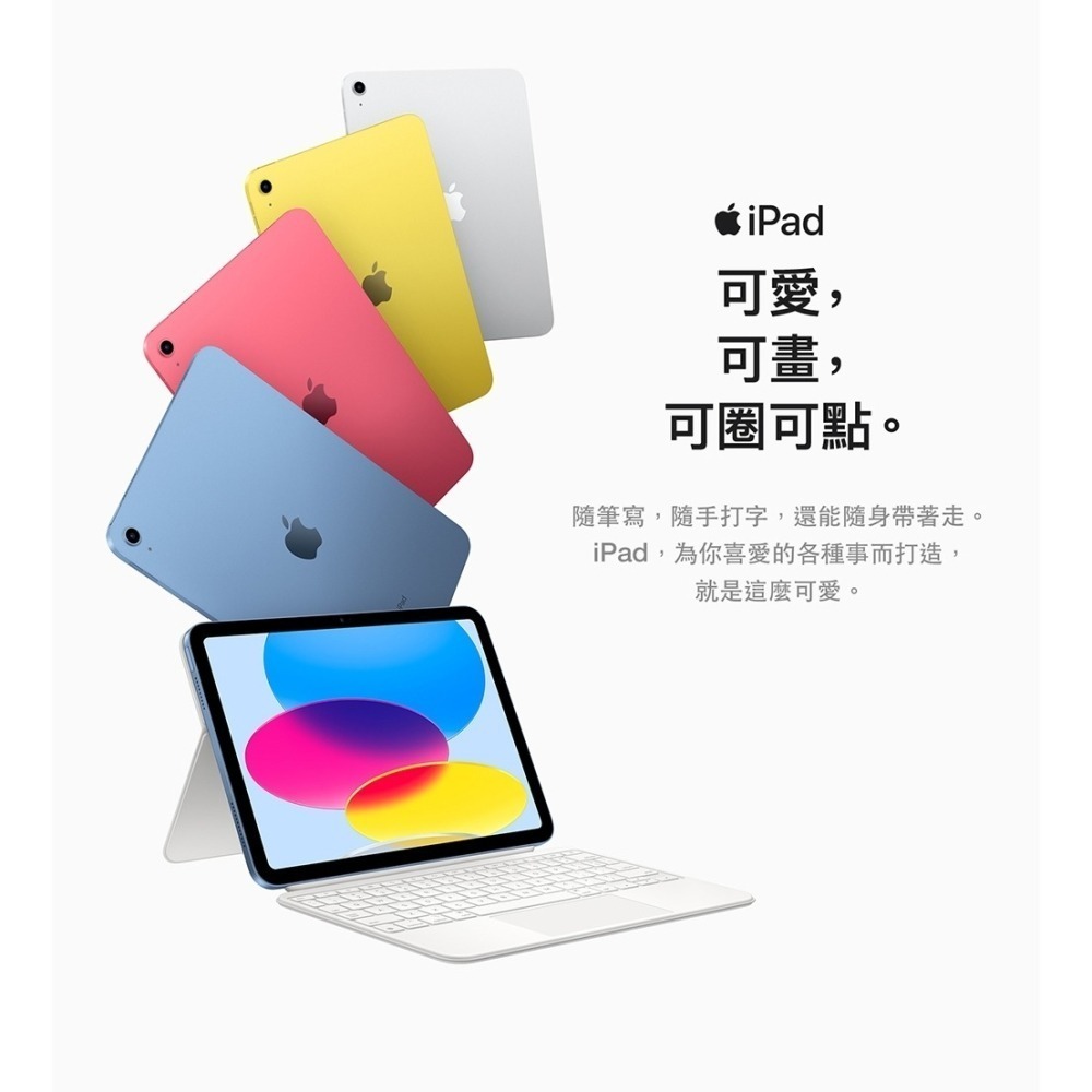 Apple iPad 10 64G 10.9吋 WiFi 2022 平板電腦-細節圖2