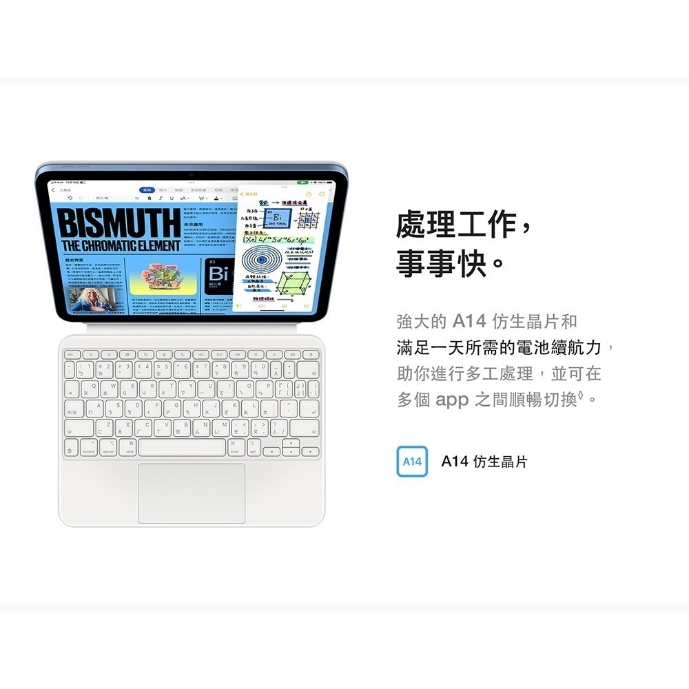 Apple iPad 10 64G 10.9吋 WiFi 2022 平板電腦-細節圖4