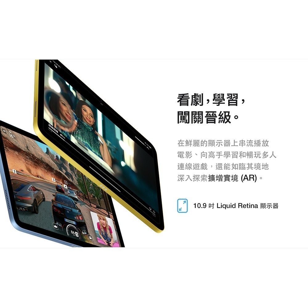 Apple iPad 10 64G 10.9吋 WiFi 2022 平板電腦-細節圖7