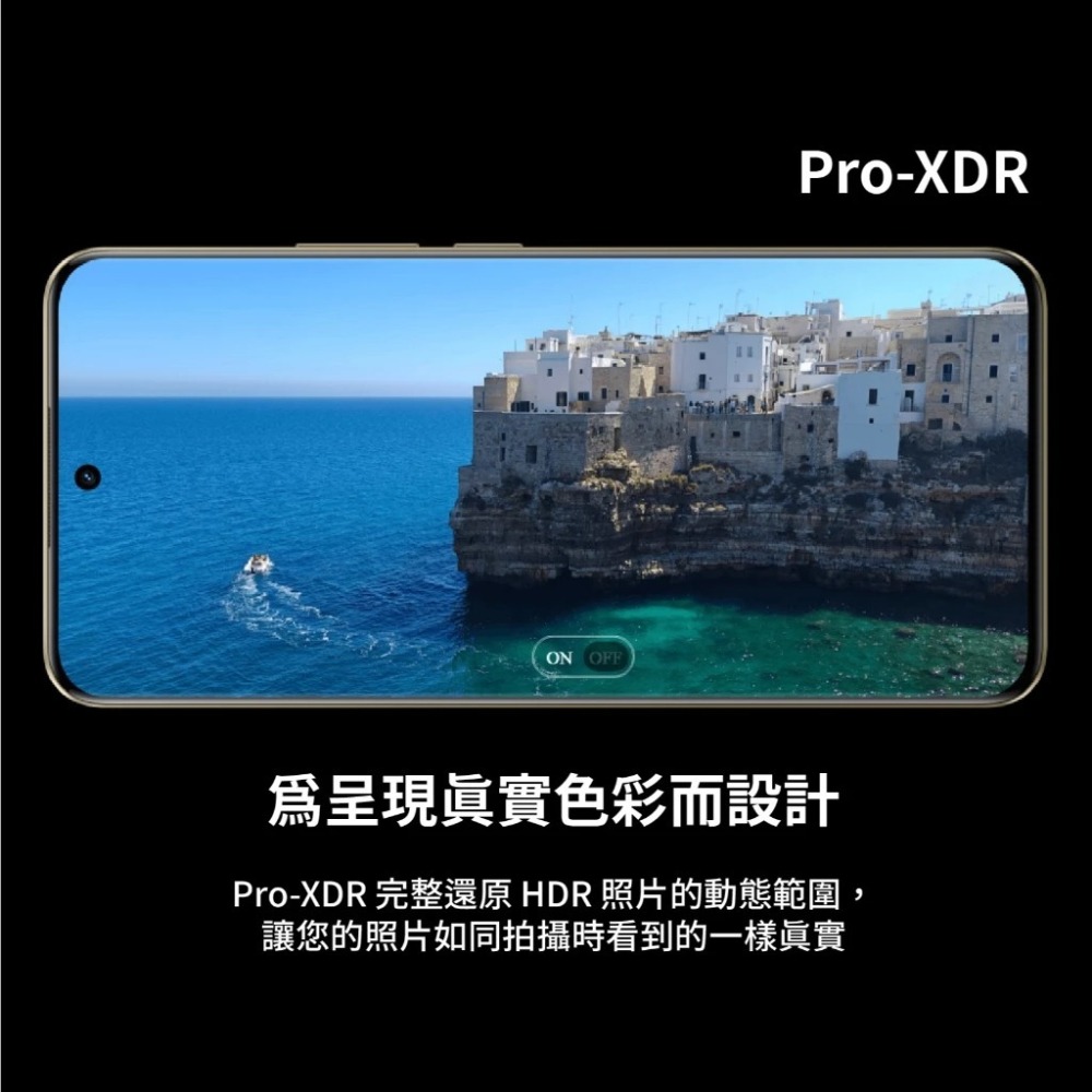 realme 13 Pro 5G (12G/256G) 6.7吋智慧型手機-細節圖11