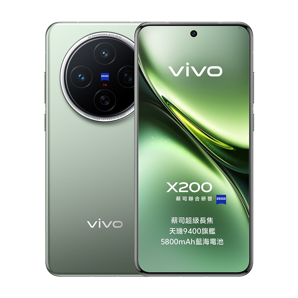 vivo X200 (12G/256G) 6.67吋智慧型手機-規格圖8