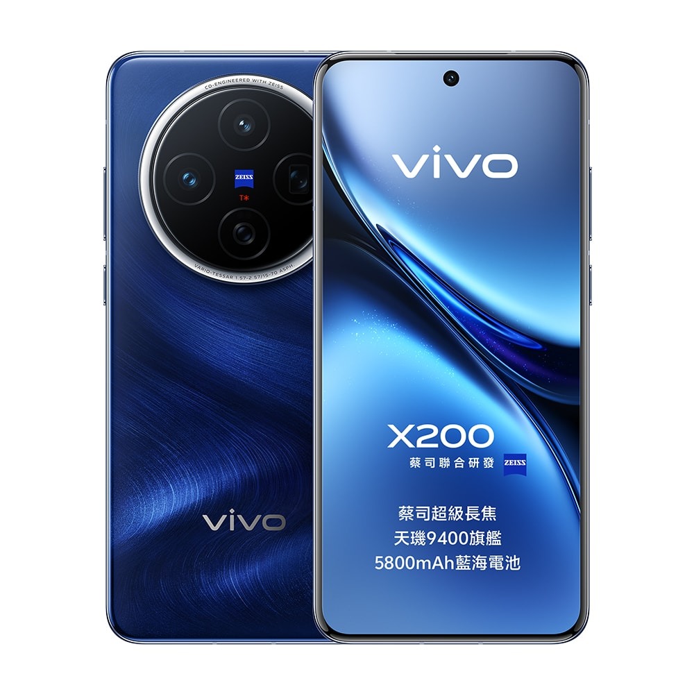 vivo X200 (12G/256G) 6.67吋智慧型手機-規格圖8