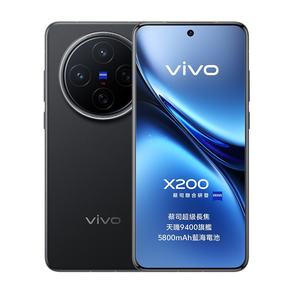 vivo X200 (12G/256G) 6.67吋智慧型手機-規格圖8