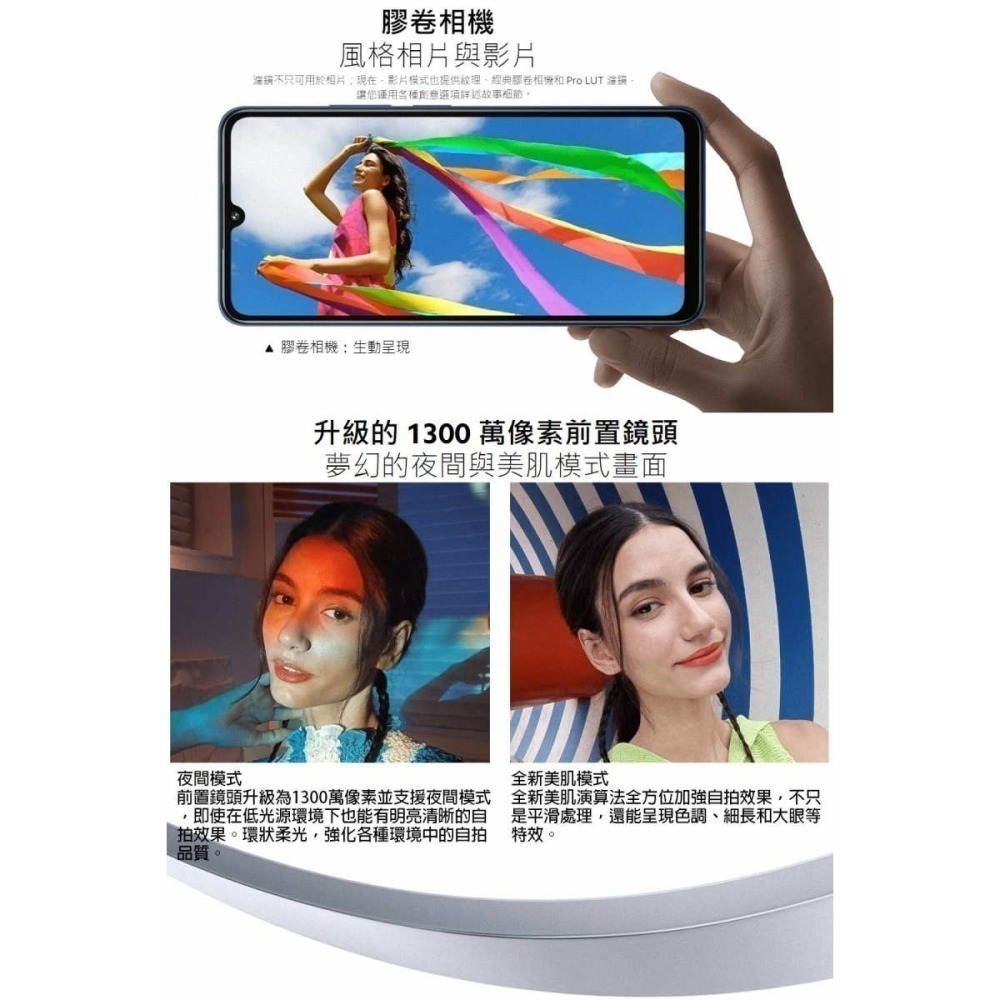 紅米 Redmi 14C 4G (4G/128G) (8G/256G) 6.88吋 智慧型手機-細節圖8
