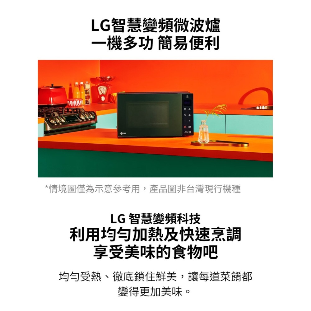 LG 39L智慧變頻蒸烘烤微波爐 MJ3965ACR-細節圖2