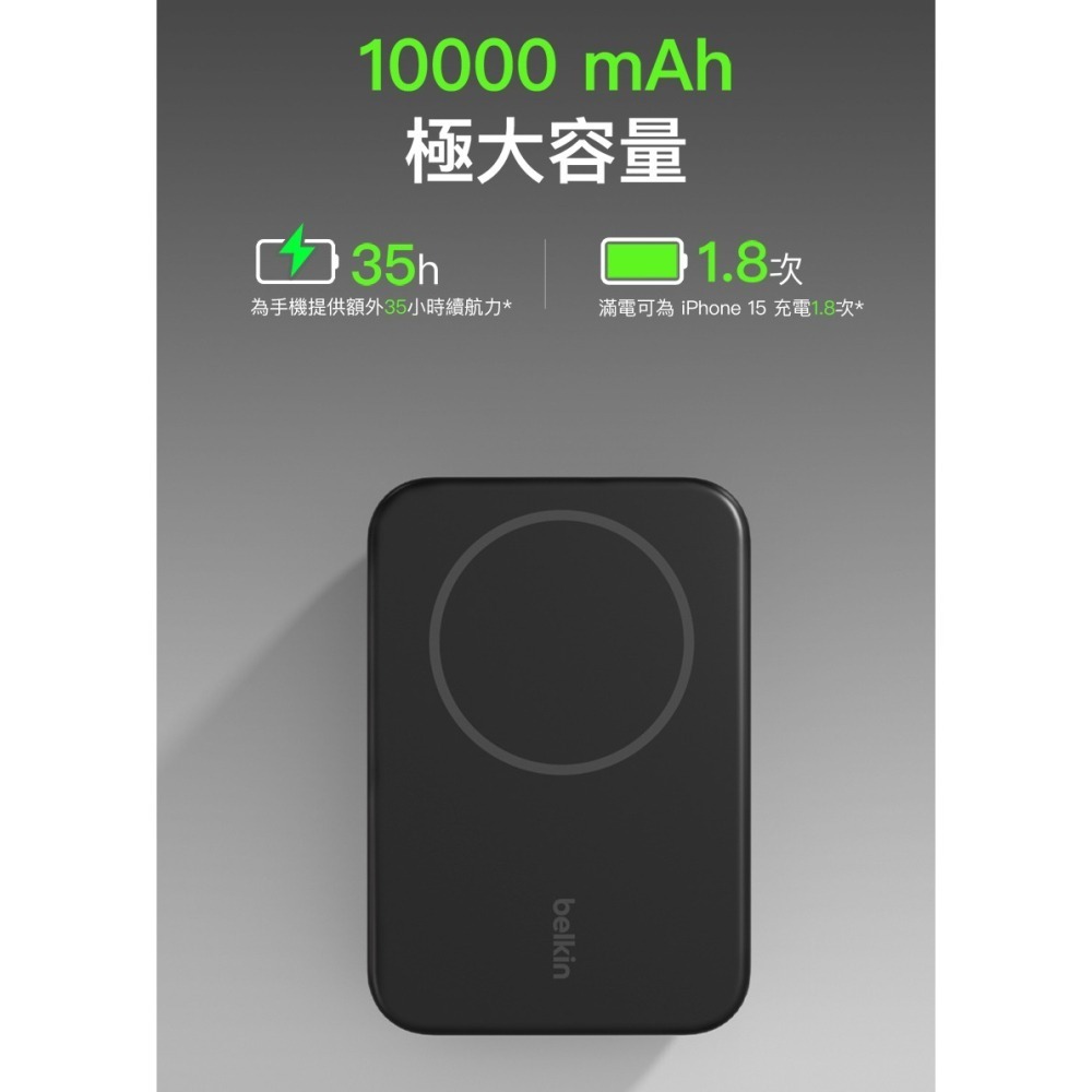 Belkin BoostCharge Pro Qi2 磁吸無線充電行動電源10000mAh-黑/白(BPD008)-細節圖7