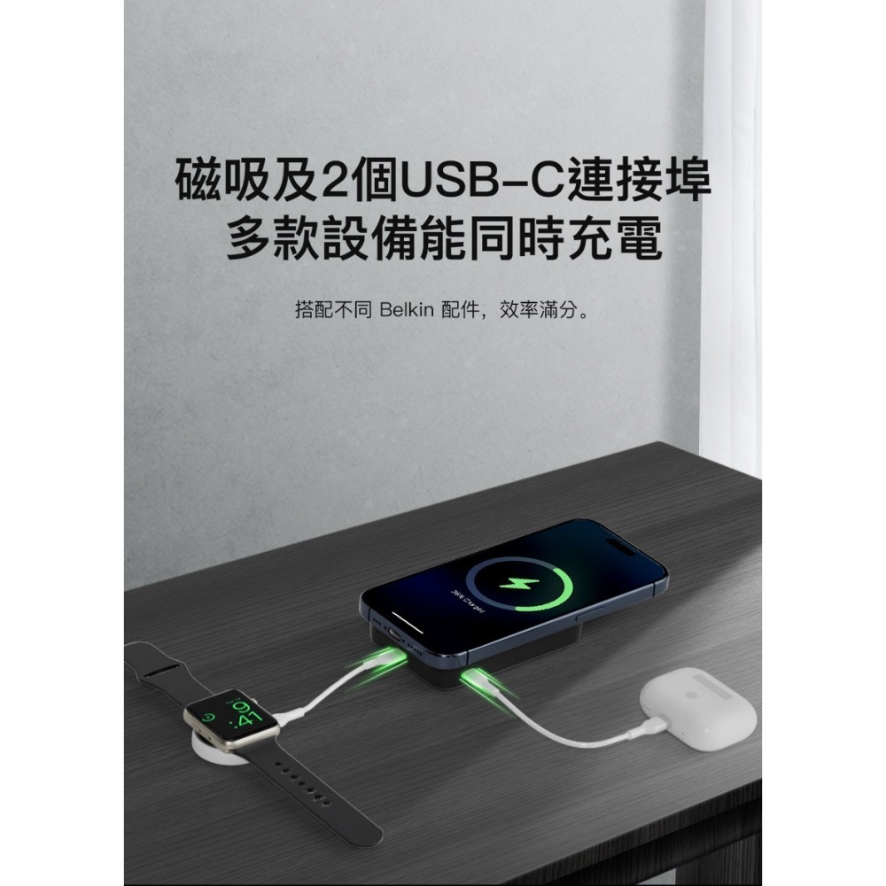 Belkin BoostCharge Pro Qi2 磁吸無線充電行動電源10000mAh-黑/白(BPD008)-細節圖8