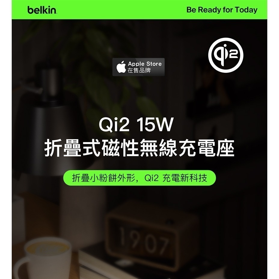 BELKIN BoostCharge Pro Qi2 15W 折疊式磁性無線充電座 WIA008bt-細節圖2