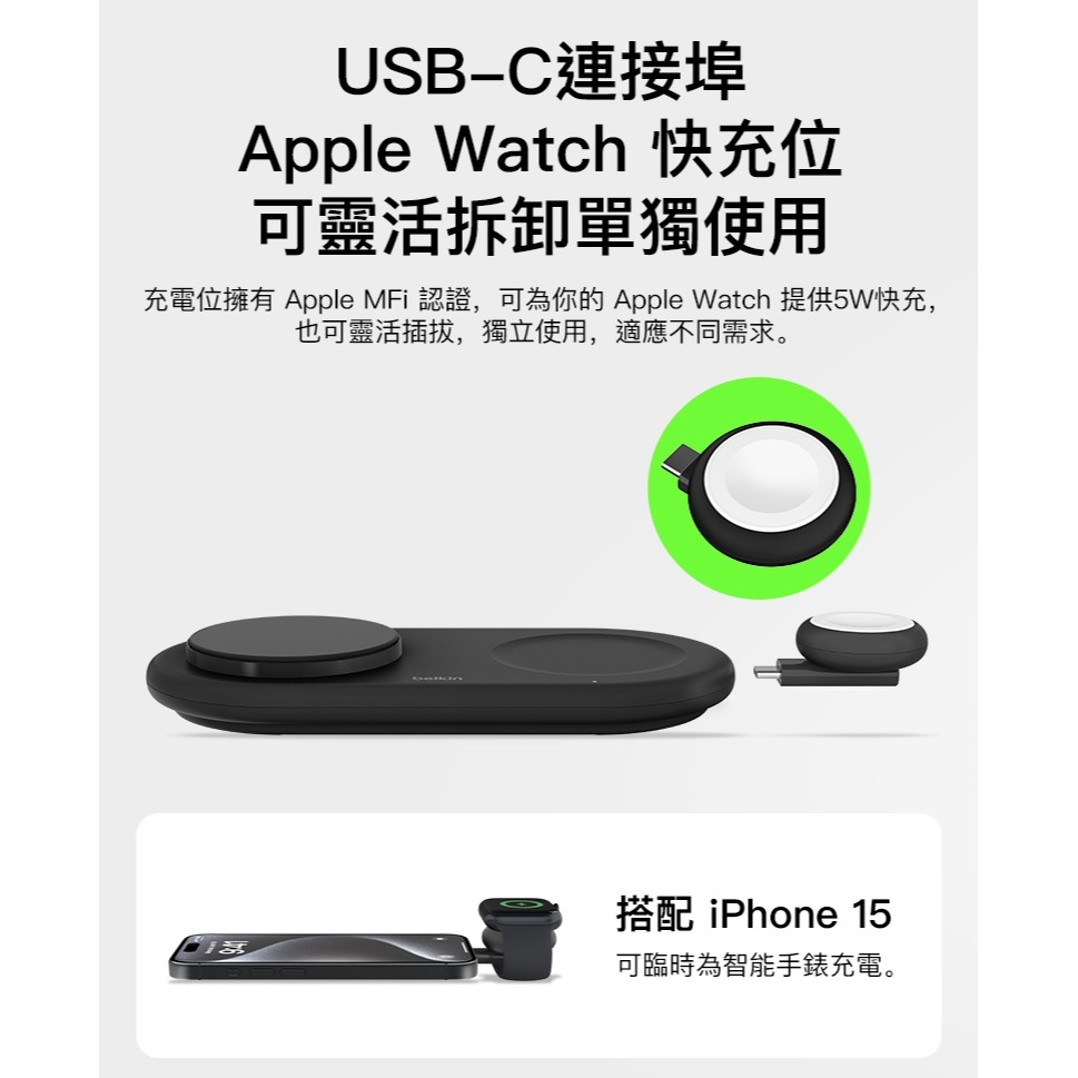 Belkin  BoostCharge Pro Qi2 MagSafe 15W 3合1無線充電板 WIZ022qc-細節圖5