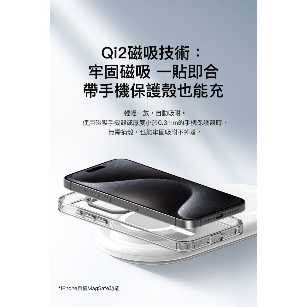 Belkin  BoostCharge Pro Qi2 MagSafe 15W 3合1無線充電板 WIZ022qc-細節圖8