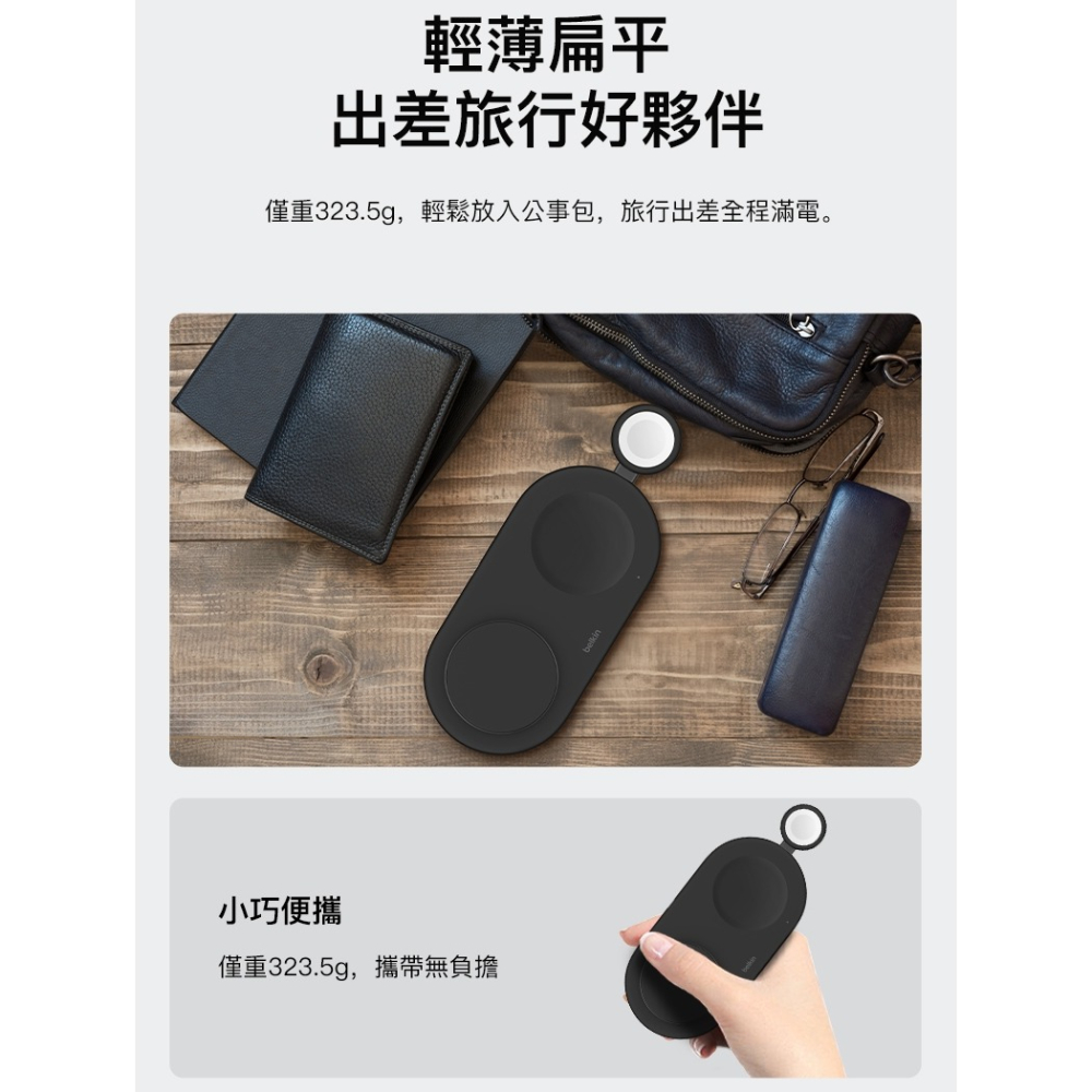 Belkin  BoostCharge Pro Qi2 MagSafe 15W 3合1無線充電板 WIZ022qc-細節圖10