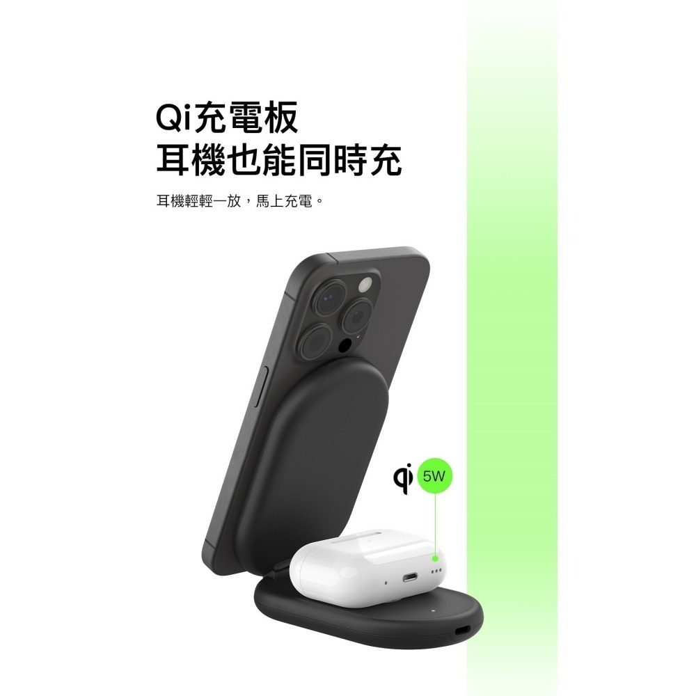 Belkin BoostCharge Qi2 15W 2合1 磁力可摺疊無線充電器 WIZ028qc-細節圖6