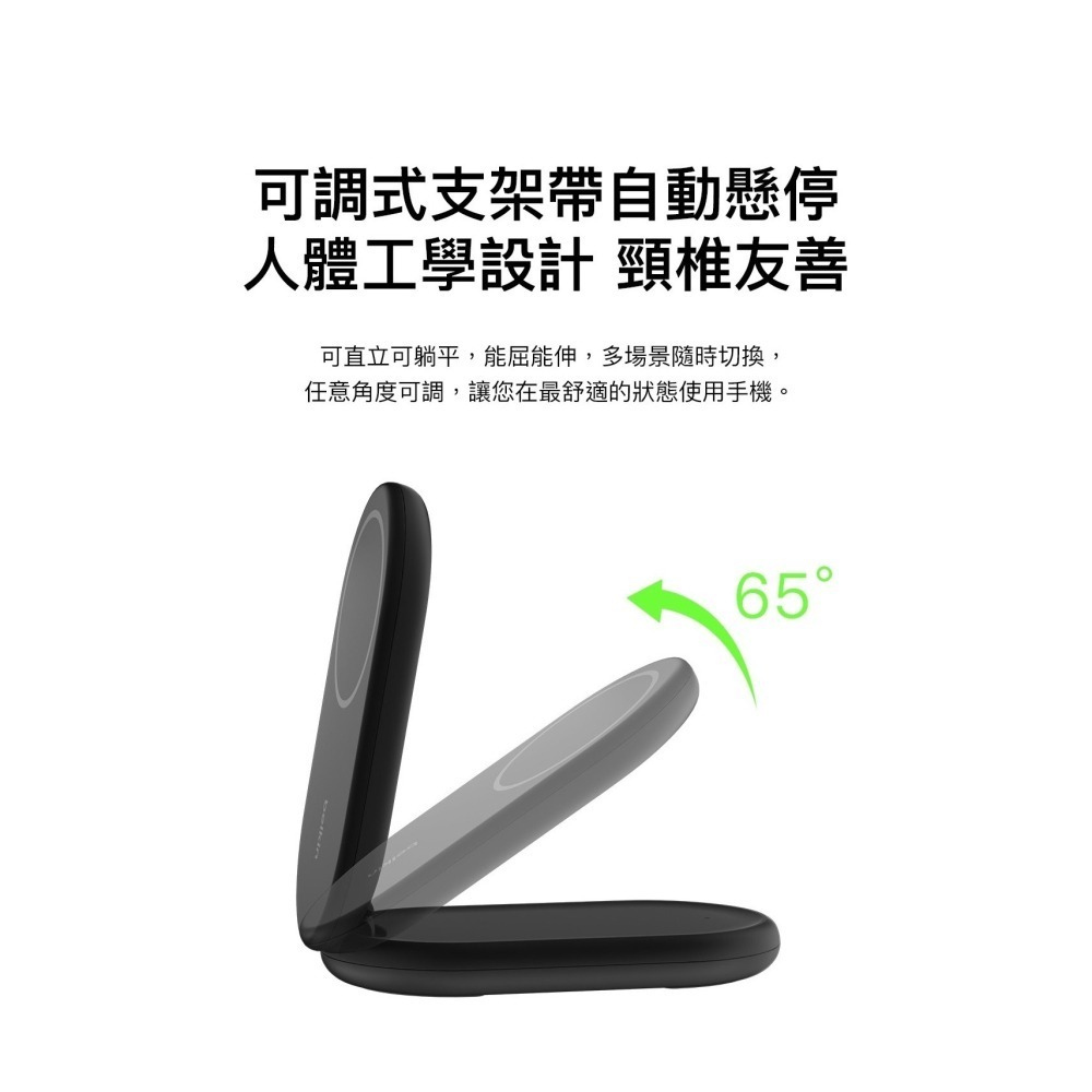 Belkin BoostCharge Qi2 15W 2合1 磁力可摺疊無線充電器 WIZ028qc-細節圖8