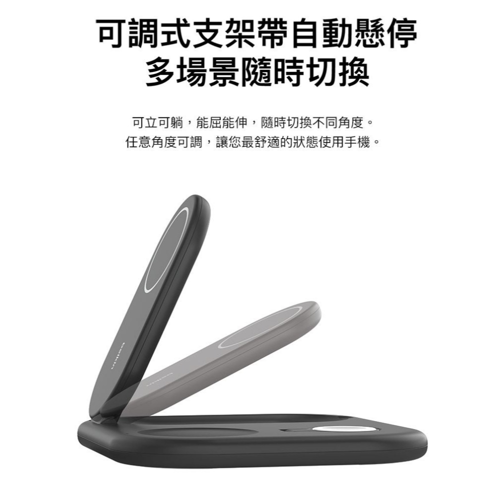 Belkin BoostCharge Qi2 15W 3合1 可折疊磁吸充電板 WIZ029dq-細節圖6