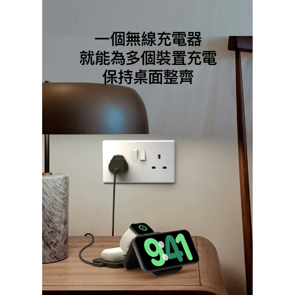 BoostCharge Pro Qi2 3合1 15W 磁吸旅行充電板 (含多國轉接頭) WIZ024fqBK-細節圖7