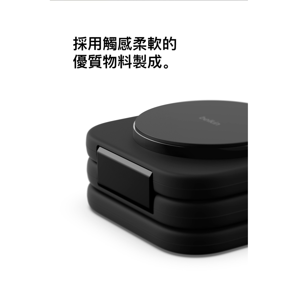 BoostCharge Pro Qi2 3合1 15W 磁吸旅行充電板 (含多國轉接頭) WIZ024fqBK-細節圖10