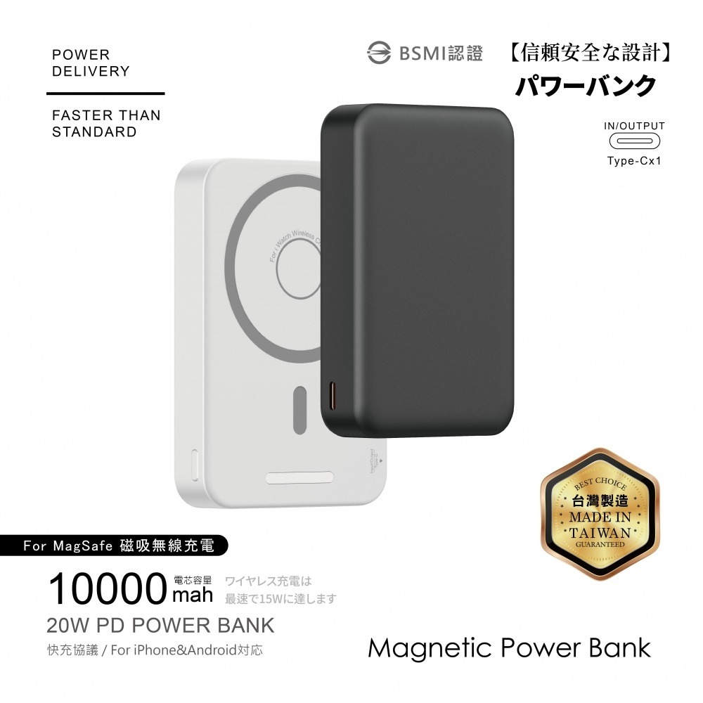 小魔方 大魔方 磁吸三合一 無線充行動電源 5000mAh/10000mAH PRD-047/048-細節圖2