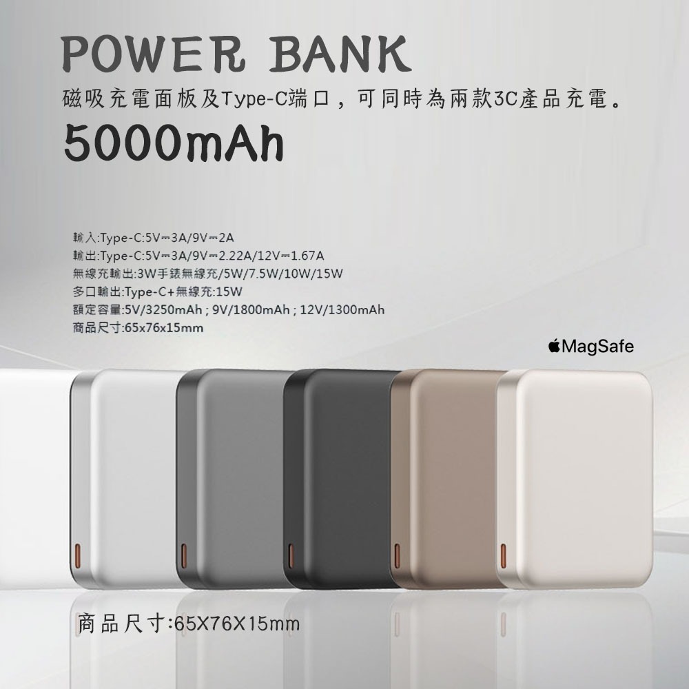 FAST 磁吸三合一 無線充行動電源 5000mAh/10000mAH PRD-047/048-細節圖3