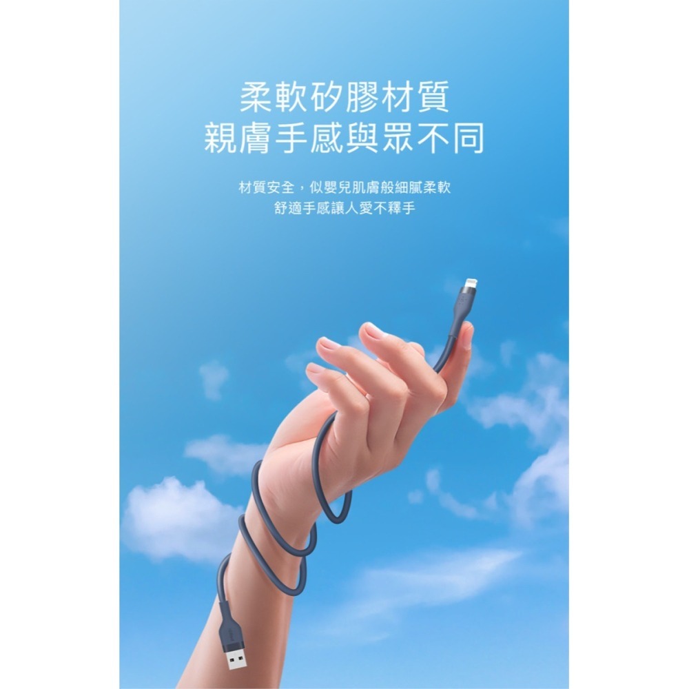 Belkin BOOST↑CHARGE Flex USB-A to Lightning傳輸線 1M CAA008bt-細節圖3
