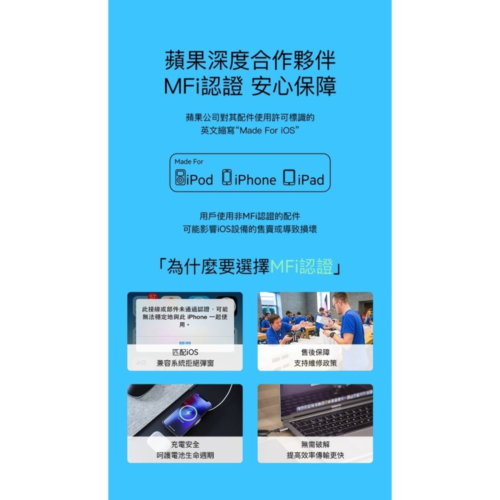 Belkin BOOST↑CHARGE Flex USB-A to Lightning傳輸線 1M CAA008bt-細節圖5