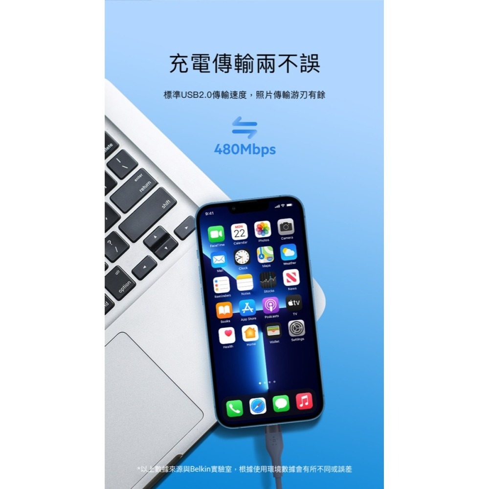 Belkin BOOST↑CHARGE Flex USB-A to Lightning傳輸線 1M CAA008bt-細節圖9
