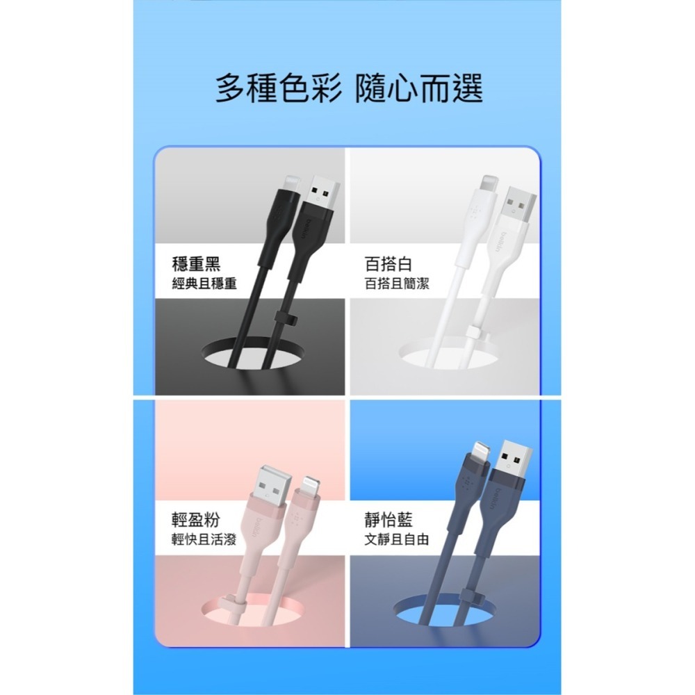 Belkin BOOST↑CHARGE Flex USB-A to Lightning傳輸線 1M CAA008bt-細節圖10