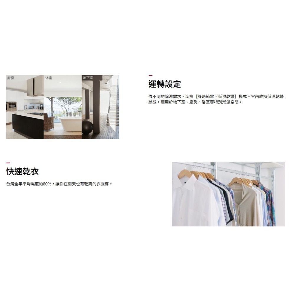 HITACHI 日立 2級能效 7公升 舒適節電除濕機 RD-14FR-細節圖2