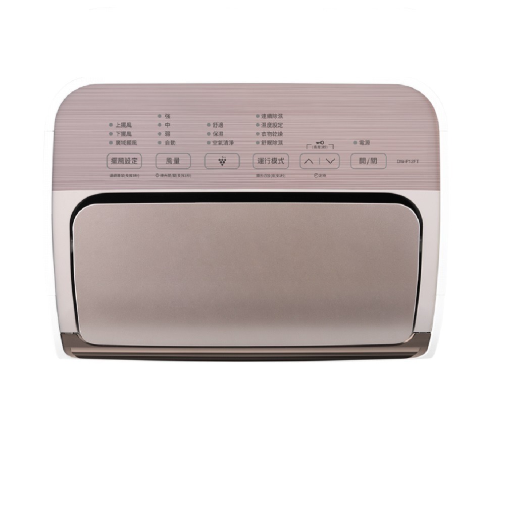 SHARP 夏普 12L 自動除菌離子 2合1 空氣清淨除濕機 DW-P12FT-W --細節圖3