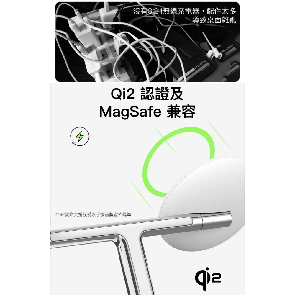 Belkin BoostCharge Pro Qi2 3合1無線充電座 15W (WIZ023)-細節圖5