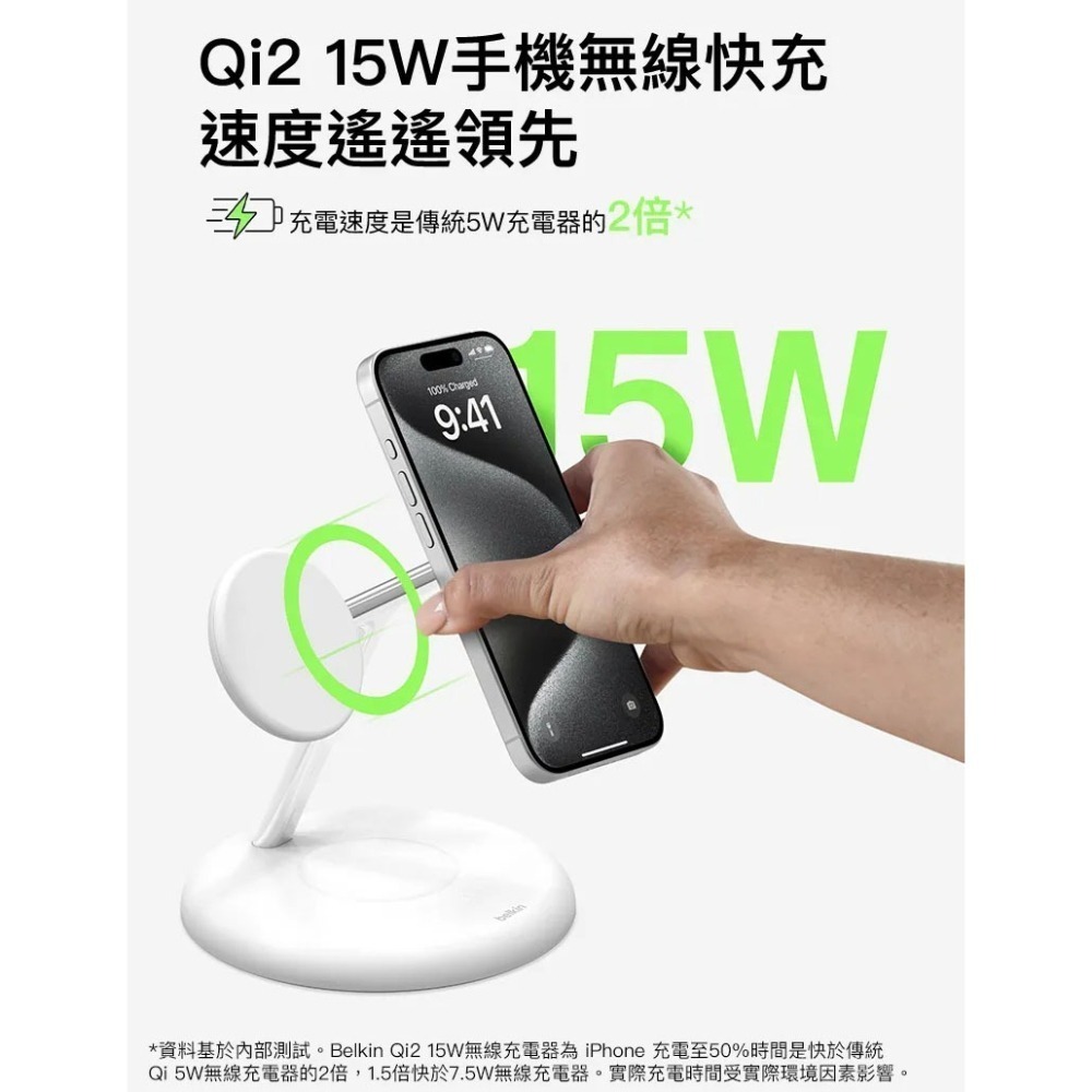 Belkin BoostCharge Pro Qi2 3合1無線充電座 15W (WIZ023)-細節圖6