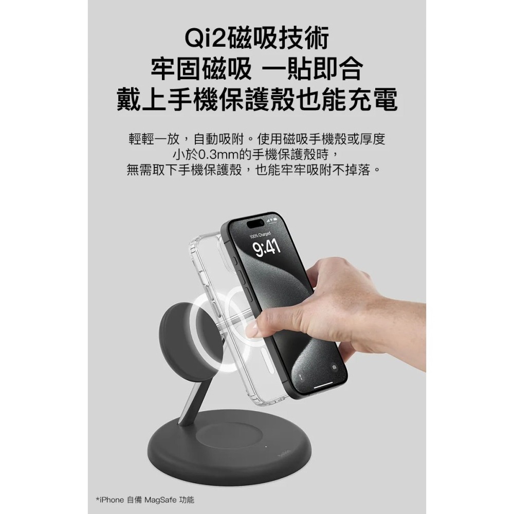 Belkin BoostCharge Pro Qi2 3合1無線充電座 15W (WIZ023)-細節圖8