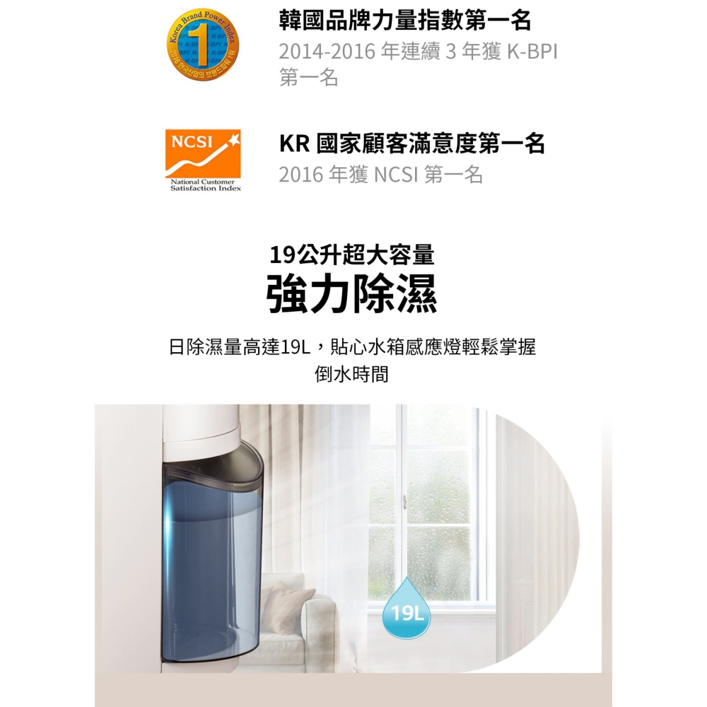 LG 樂金 Puricare™ 雙變頻除濕機-19公升 奶茶棕 MD191QCE0-細節圖5
